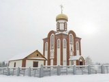 Церковь Святителя Николая Чудотворца
